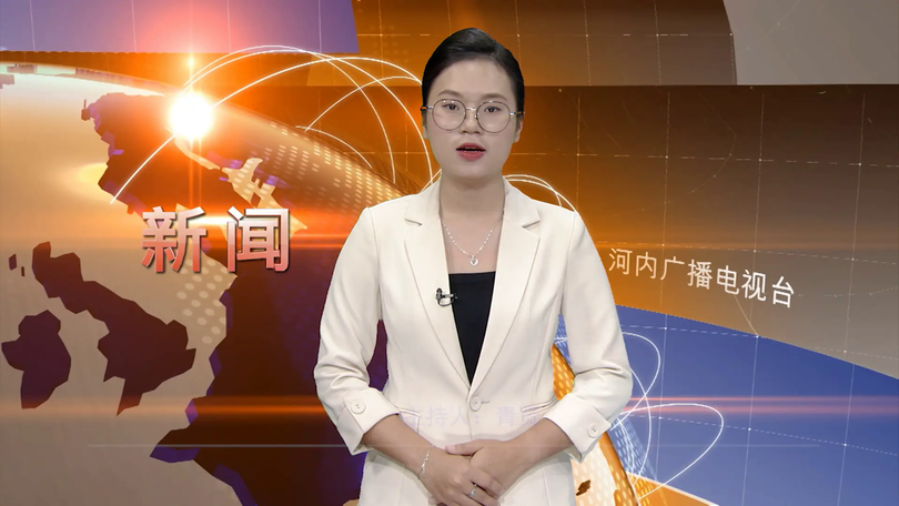 中文新闻 08/08/2025 | Bản tin tiếng Trung