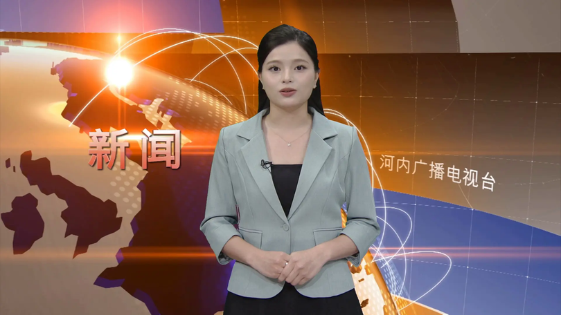 中文新闻 10/09/2025 | Bản tin tiếng Trung
