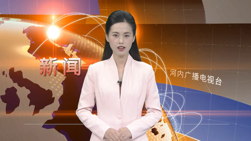 中文新闻 15/09/2025 | Bản tin tiếng Trung