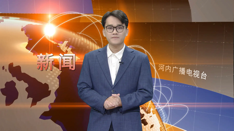 中文新闻 18/09/2025 | Bản tin tiếng Trung