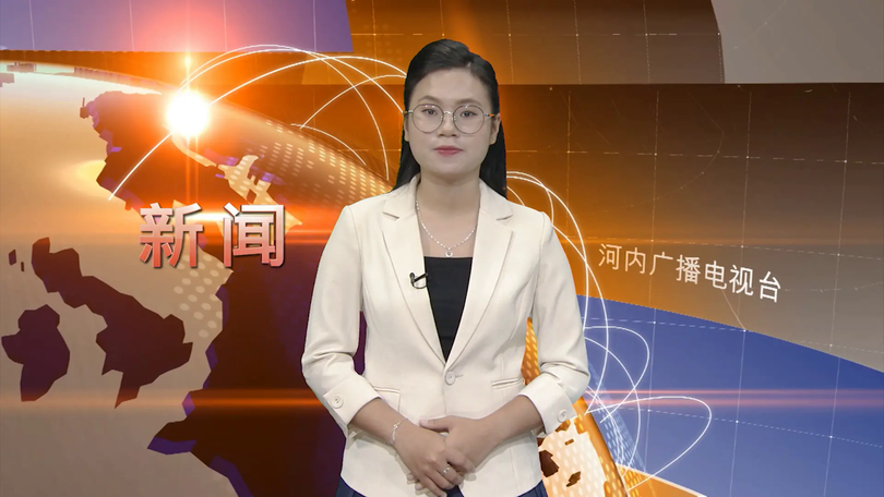 中文新闻 26/09/2025 | Bản tin tiếng Trung