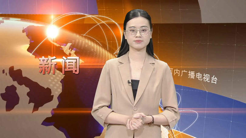 中文新闻 10/01/2026 | Bản tin tiếng Trung