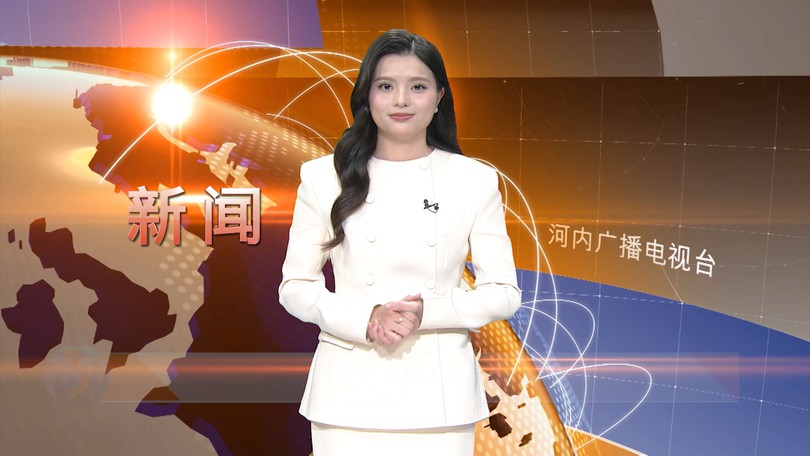 中文新闻 16/01/2026 | Bản tin tiếng Trung