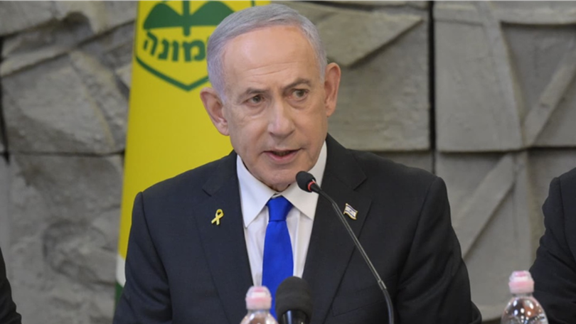 Israel phản đối Hội đồng Hòa bình Gaza do Mỹ công bố