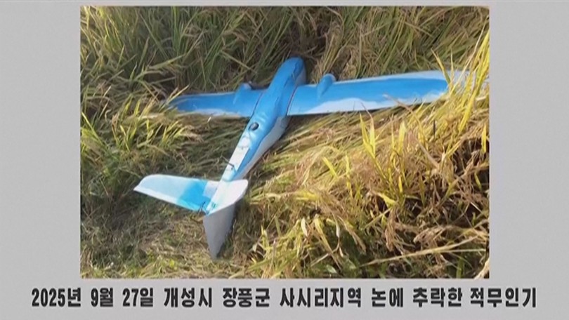 Hàn Quốc tăng cường năng lực phát hiện và giám sát drone