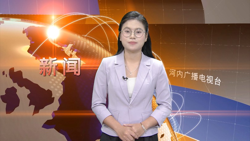 中文新闻 23/01/2026 | Bản tin tiếng Trung