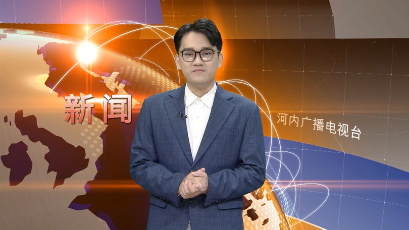 中文新闻 24/01/2026 | Bản tin tiếng Trung