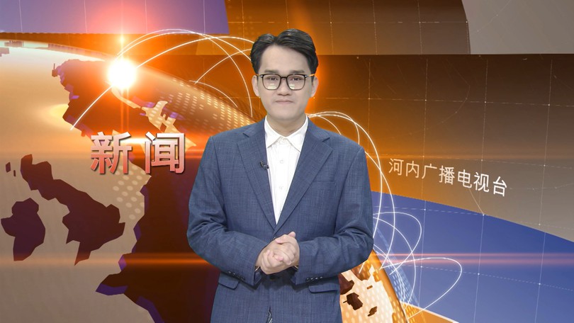 中文新闻 29/01/2026 | Bản tin tiếng Trung