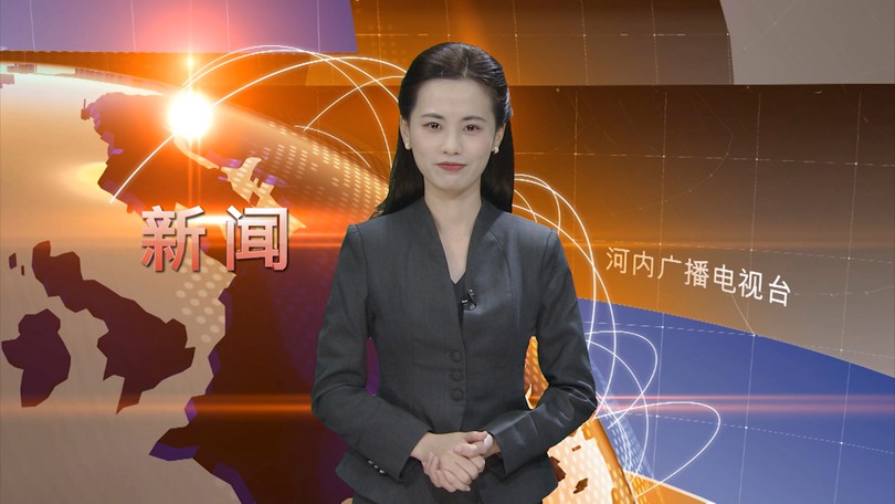 中文新闻 30/01/2026 | Bản tin tiếng Trung