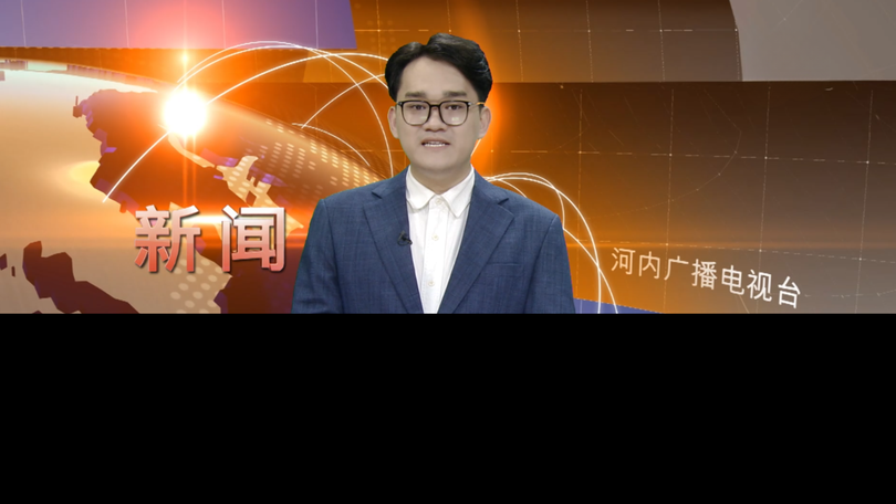 中文新闻 26/02/2026 | Bản tin tiếng Trung