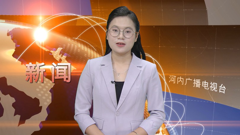 中文新闻 08/02/2026 | Bản tin tiếng Trung