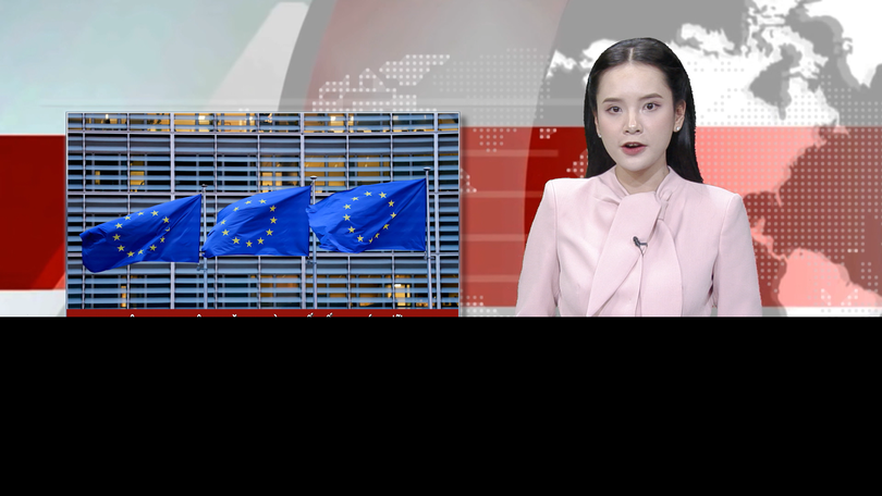 Xung đột Trung Đông đặt EU vào thế tiến thoái lưỡng nan | Nhìn ra thế giới | 14/3/2026