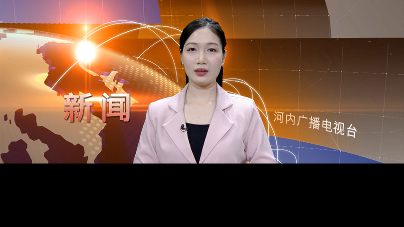 中文新闻 24/03/2026 | Bản tin tiếng Trung