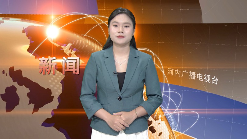 中文新闻 10/04/2026 | Bản tin tiếng Trung