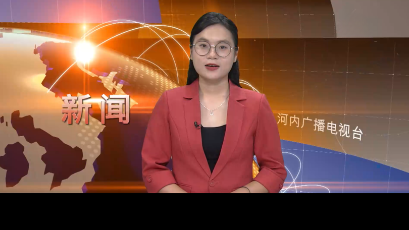 中文新闻 11/04/2026 | Bản tin tiếng Trung