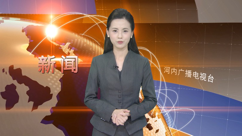 中文新闻 20/04/2026 | Bản tin tiếng Trung