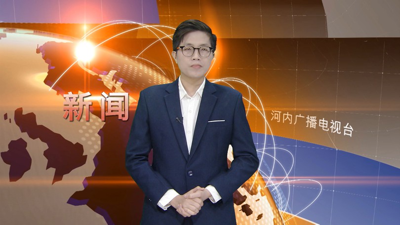 中文新闻 21/04/2026 | Bản tin tiếng Trung