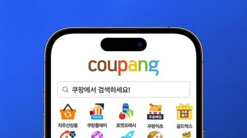 Hàn Quốc phạt Coupang 410 triệu USD vì rò rỉ dữ liệu