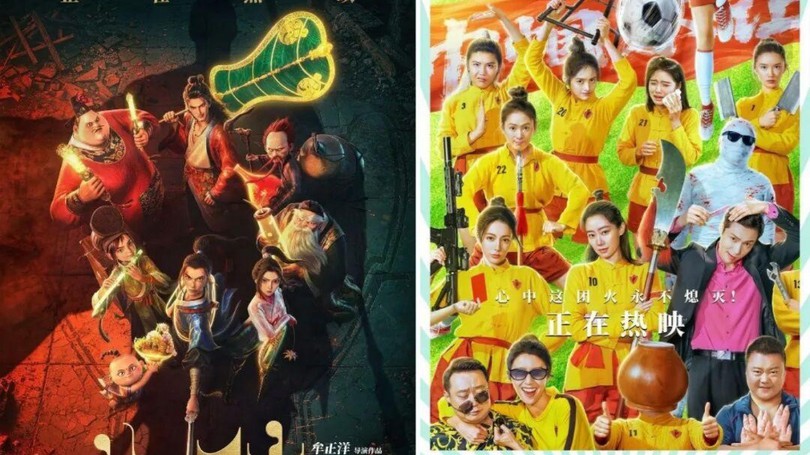 Trung Quốc: Doanh thu phim hè 2026 đạt 8,5 tỷ nhân dân tệ