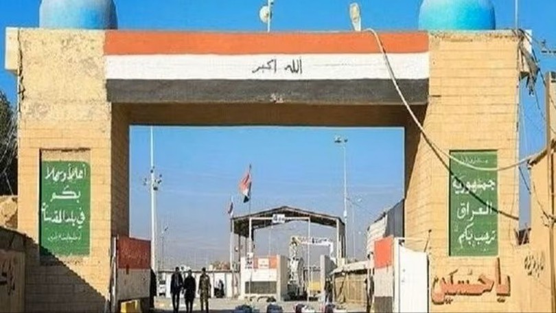 Iraq đóng cửa biên giới giáp Iran sau vụ tấn công Ả Rập Xê Út