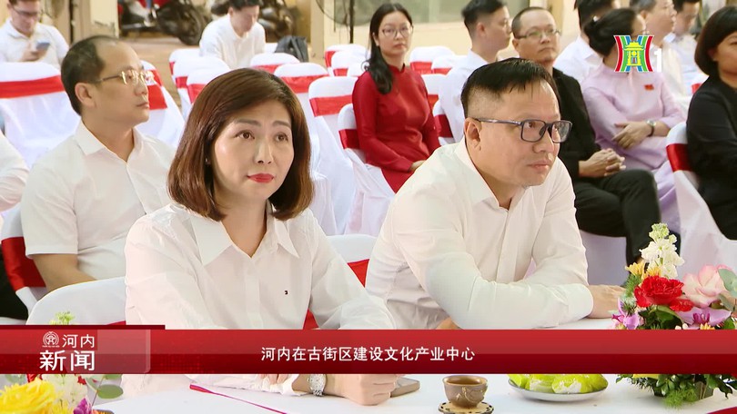 中文新闻 08/10/2026 | Bản tin tiếng Trung