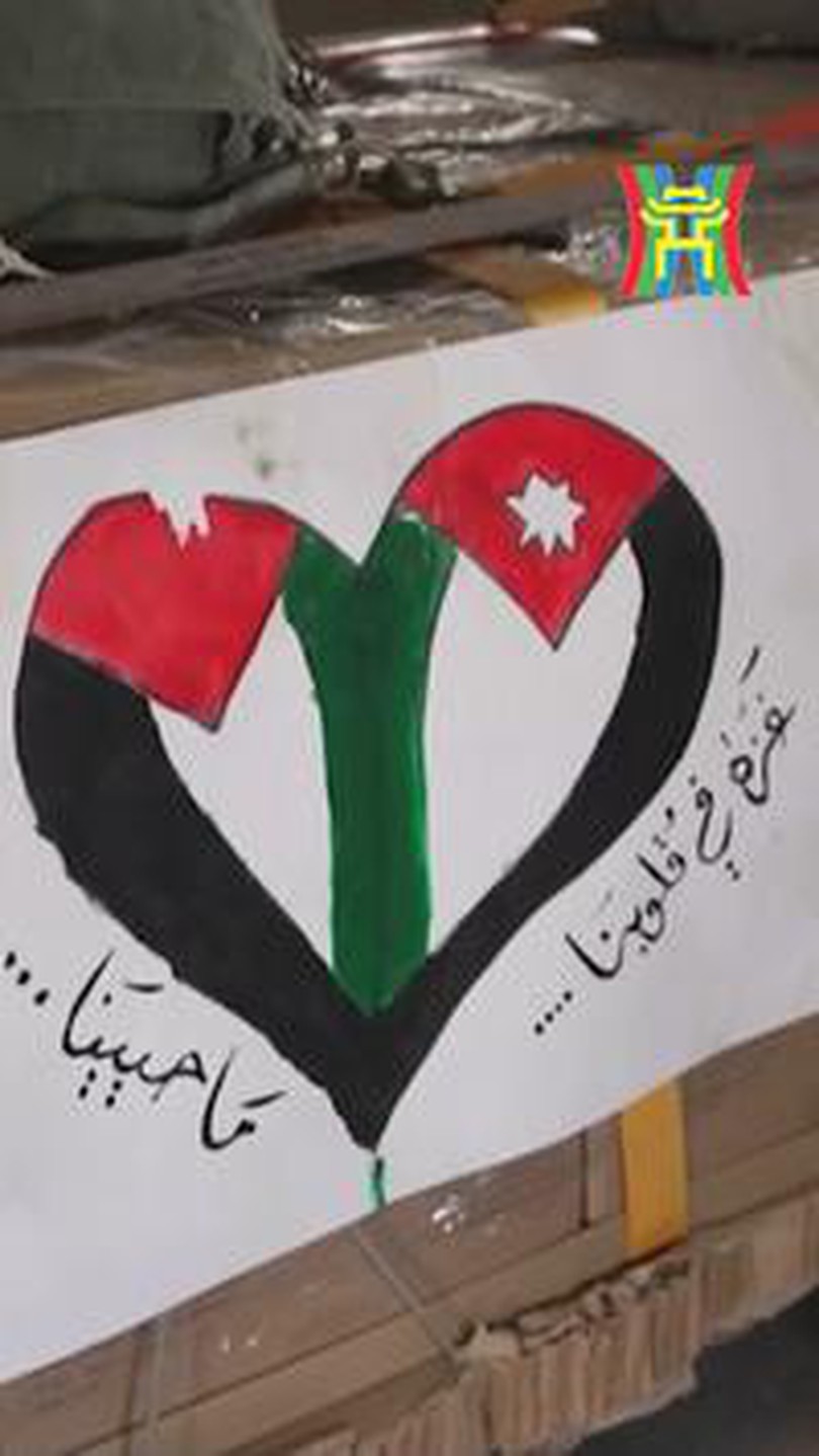 Cơn mưa viện trợ trên bầu trời Gaza