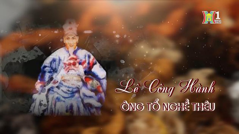 Lê Công Hành - ông tổ nghề thêu | Danh nhân Thăng Long - Hà Nội | 24/03/2024
