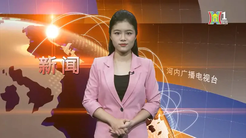 中文新闻 16/07/2024 | Bản tin tiếng Trung
