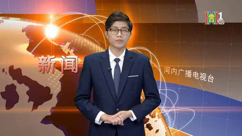 中文新闻 06/01/2025 | Bản tin tiếng Trung
