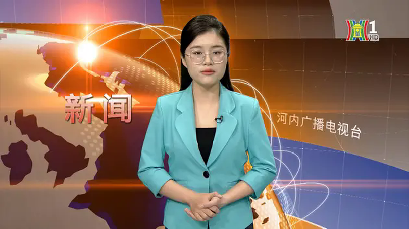 中文新闻 17/01/2025 | Bản tin tiếng Trung