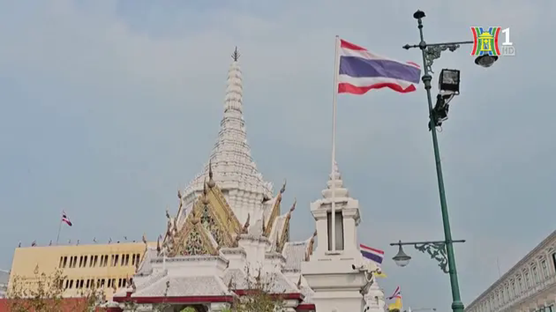 Thái Lan ưu tiên tăng trưởng theo nguyên tắc mới
