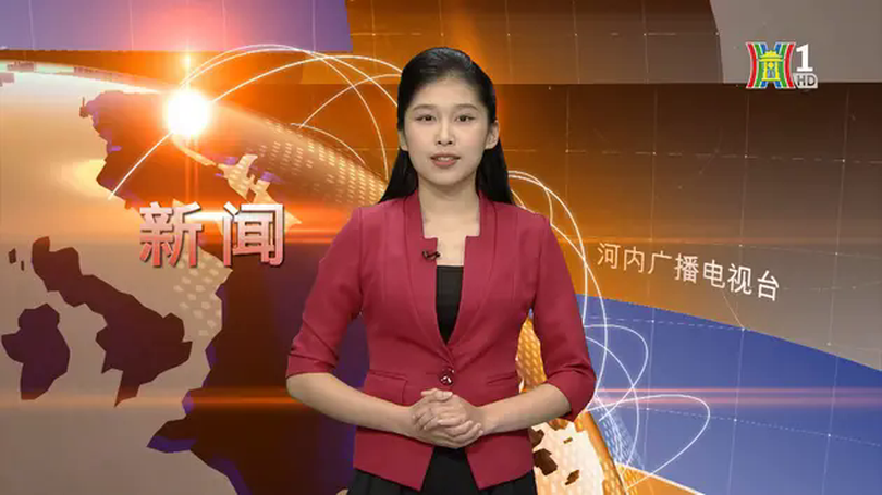 中文新闻 18/01/2025 | Bản tin tiếng Trung