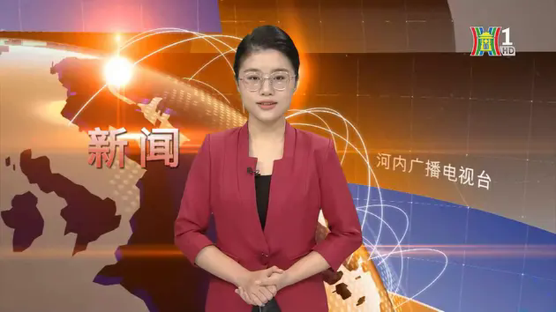 中文新闻 21/01/2025 | Bản tin tiếng Trung