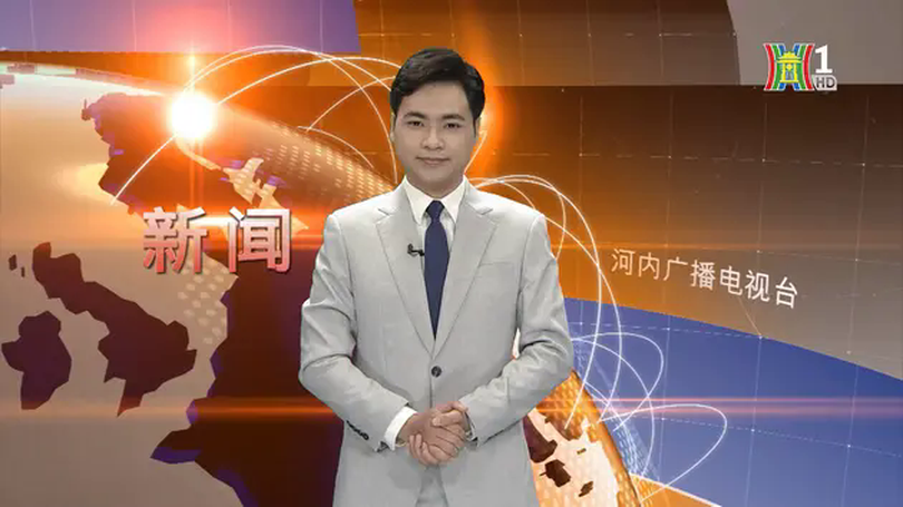 中文新闻 26/01/2025 | Bản tin tiếng Trung