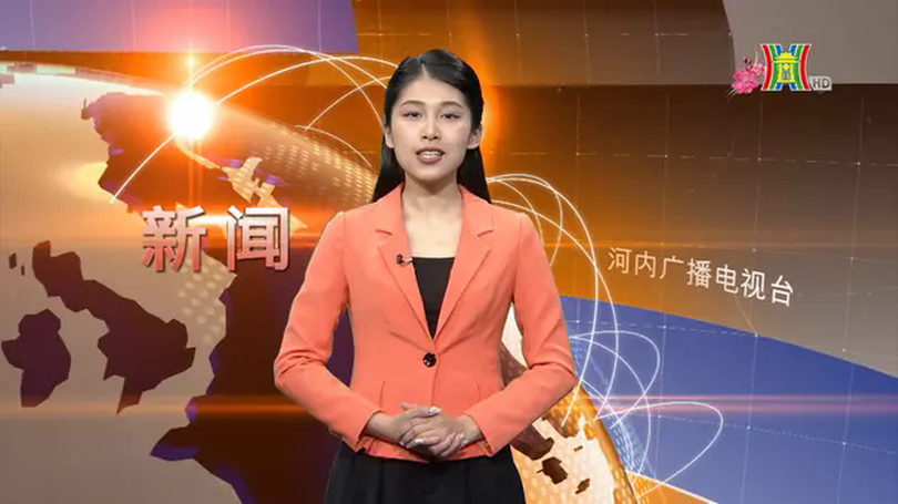 中文新闻 01/02/2025 | Bản tin tiếng Trung