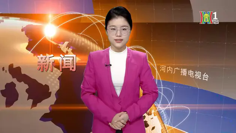 中文新闻 04/02/2025 | Bản tin tiếng Trung