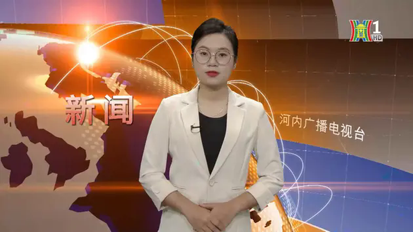 中文新闻 05/02/2025 | Bản tin tiếng Trung