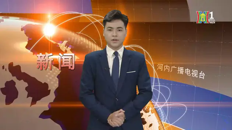 中文新闻 07/02/2025 | Bản tin tiếng Trung