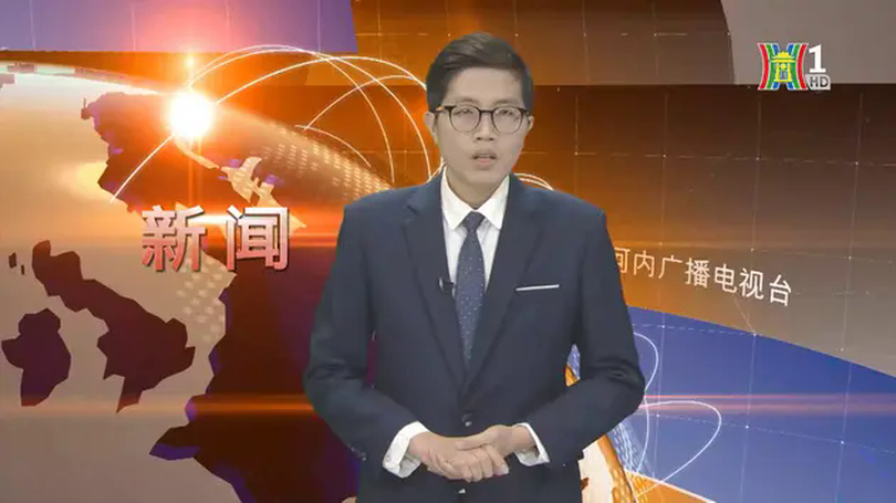中文新闻 09/02/2025 | Bản tin tiếng Trung