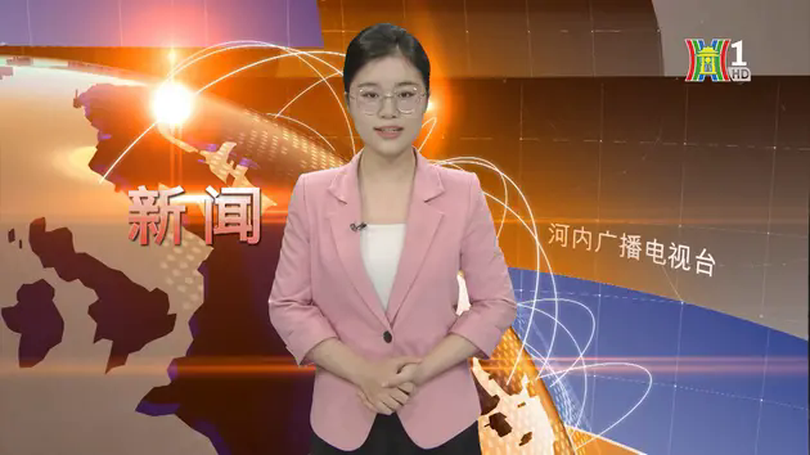中文新闻 11/02/2025 | Bản tin tiếng Trung