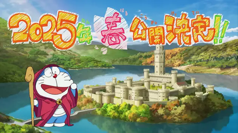 Doraemon 44 được đánh giá là phần phim hay nhất lịch sử