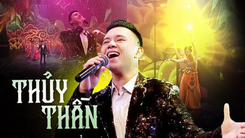 Thủy Thần