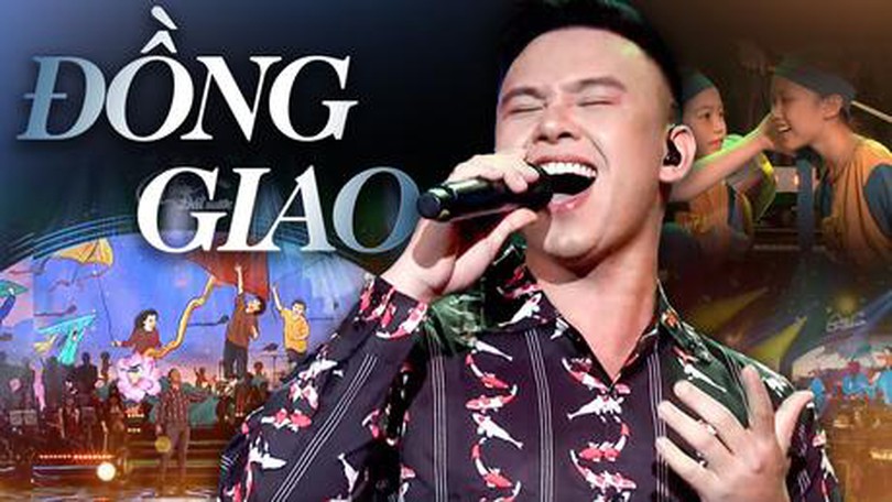 Đồng giao