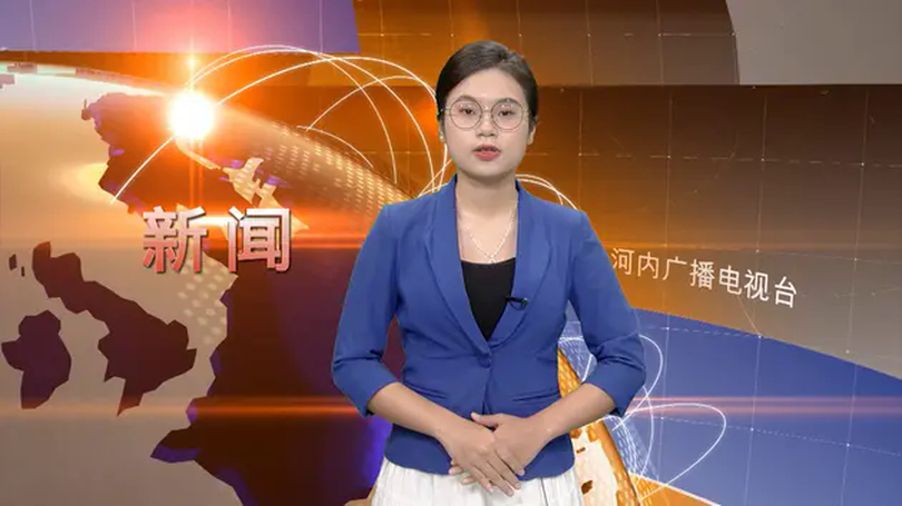 中文新闻 04/04/2025 | Bản tin tiếng Trung