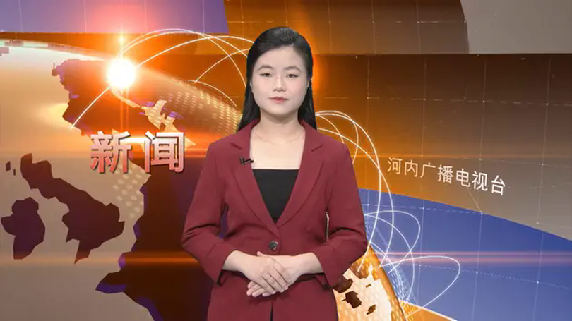 中文新闻 06/04/2025 | Bản tin tiếng Trung