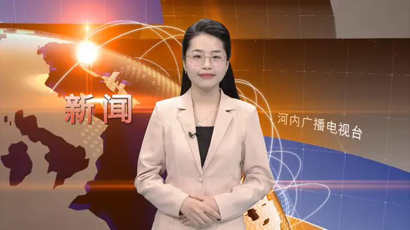 中文新闻 07/04/2025 | Bản tin tiếng Trung