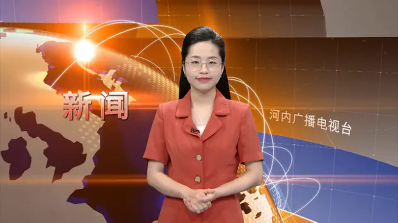 中文新闻 09/04/2025 | Bản tin tiếng Trung