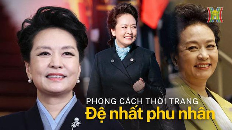 Phong cách thời trang Đệ nhất phu nhân Trung Quốc