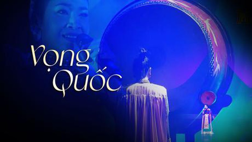 Vọng quốc