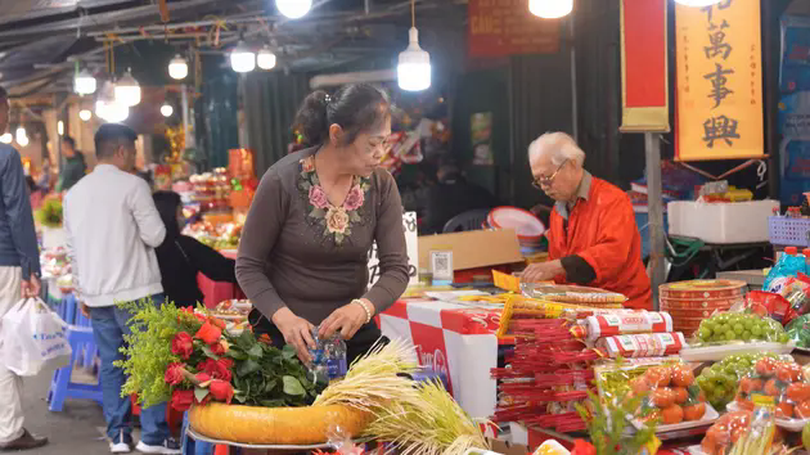 Đủng đỉnh Giêng Hai